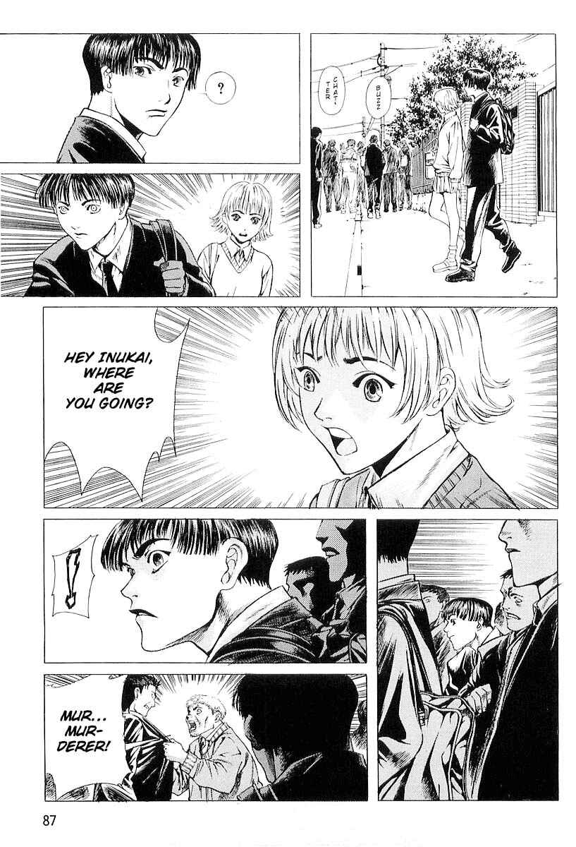 Page 3 Chapter 23 Shiryou Kari