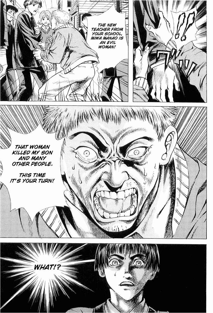 Page 5 Chapter 23 Shiryou Kari