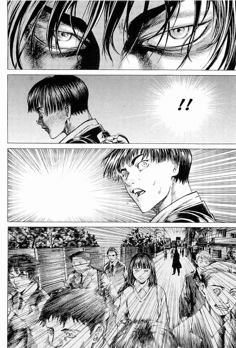 Page 6 Chapter 23 Shiryou Kari
