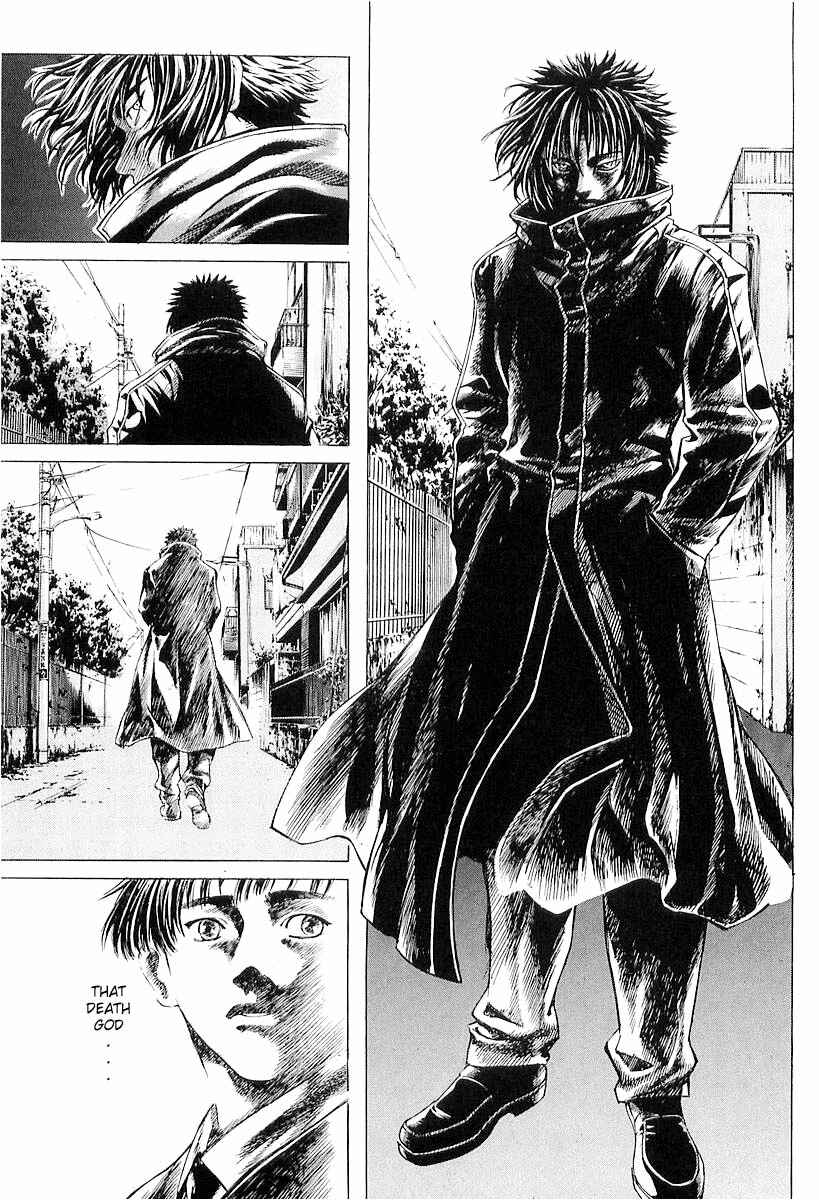 Page 7 Chapter 23 Shiryou Kari
