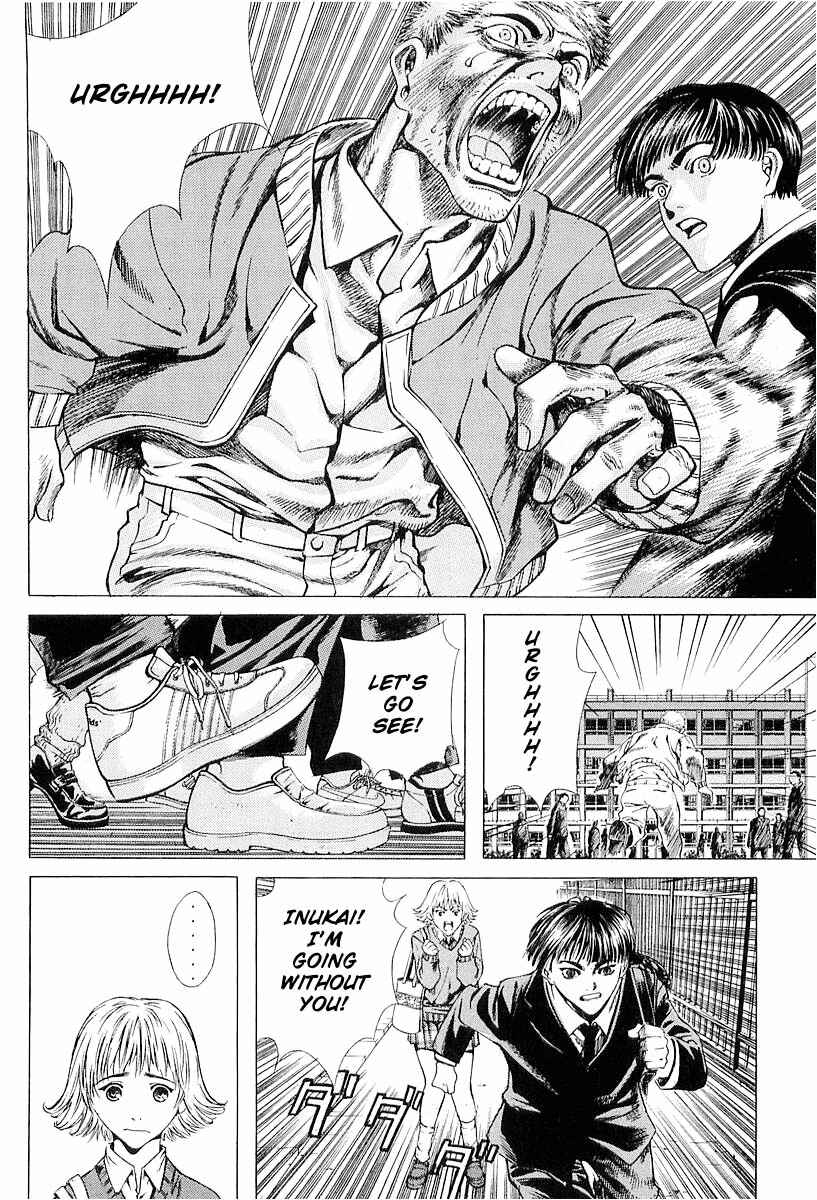 Page 8 Chapter 23 Shiryou Kari