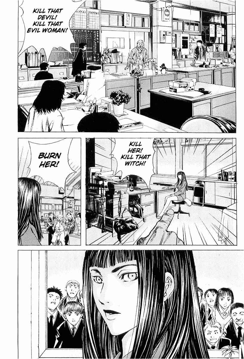 Page 9 Chapter 23 Shiryou Kari