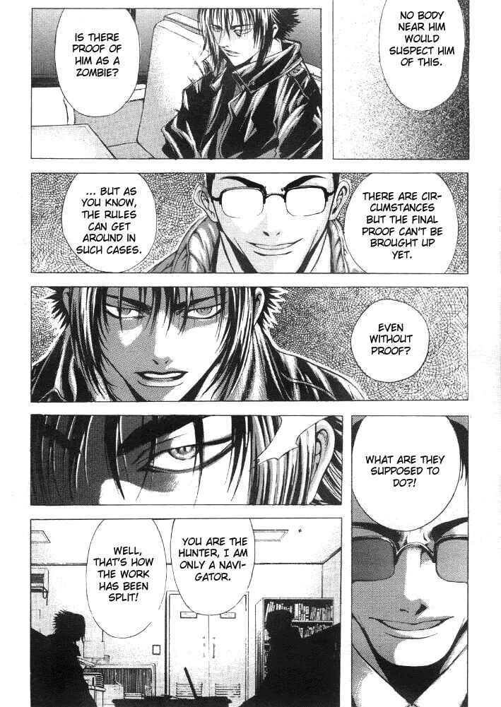 Page 14 Chapter 16 Shiryou Kari