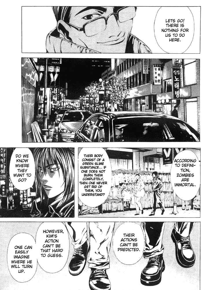 Page 17 Chapter 16 Shiryou Kari