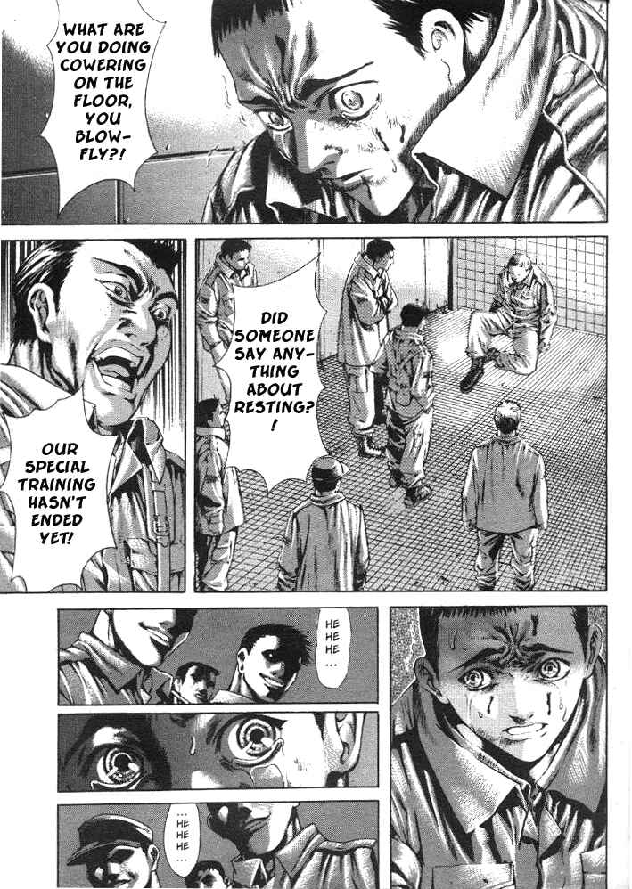 Page 3 Chapter 16 Shiryou Kari