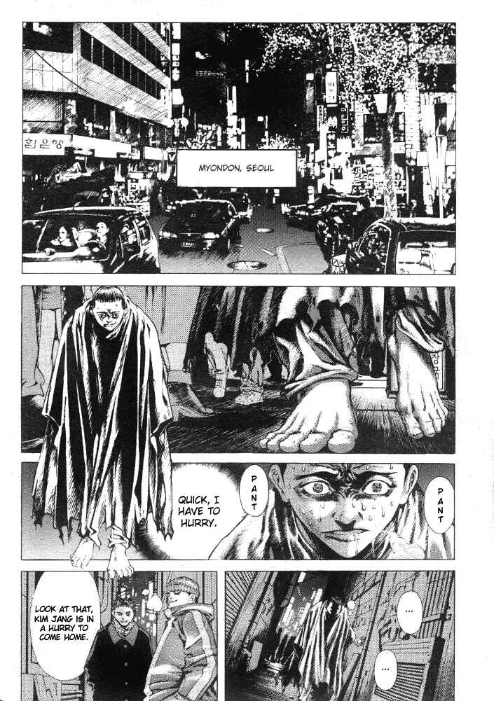 Page 6 Chapter 16 Shiryou Kari