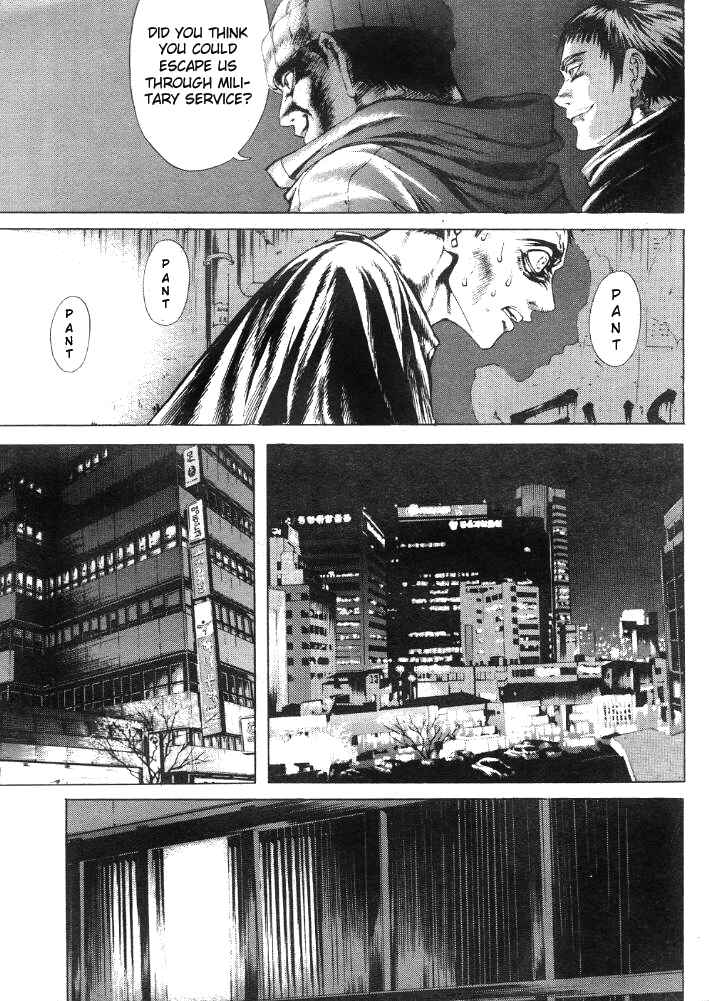 Page 7 Chapter 16 Shiryou Kari