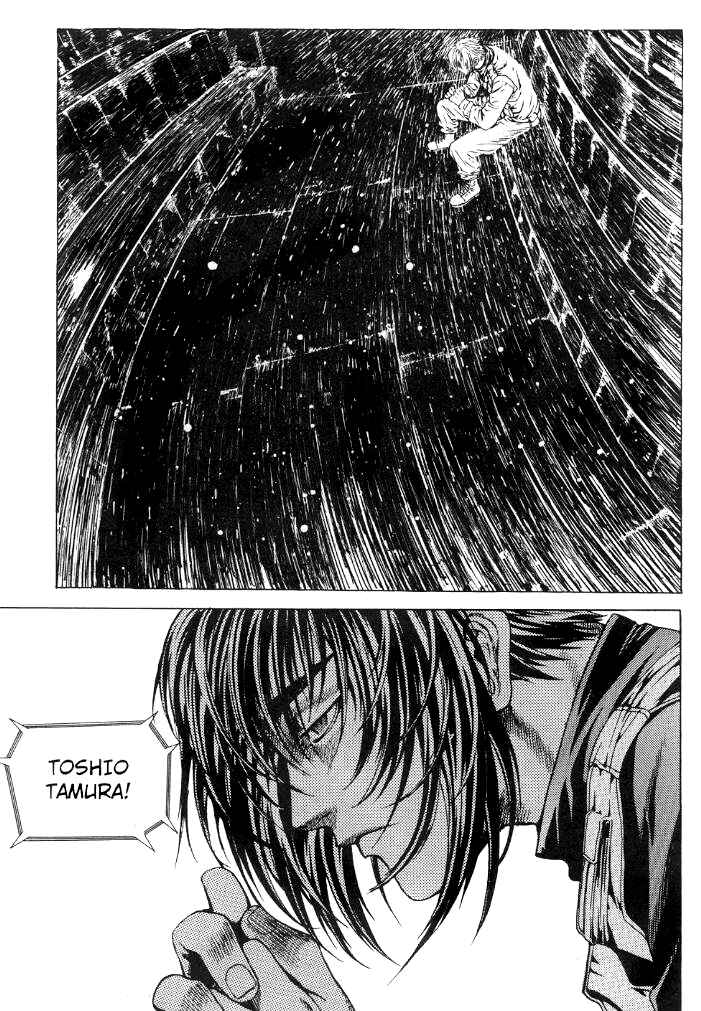 Page 12 Chapter 8 Shiryou Kari