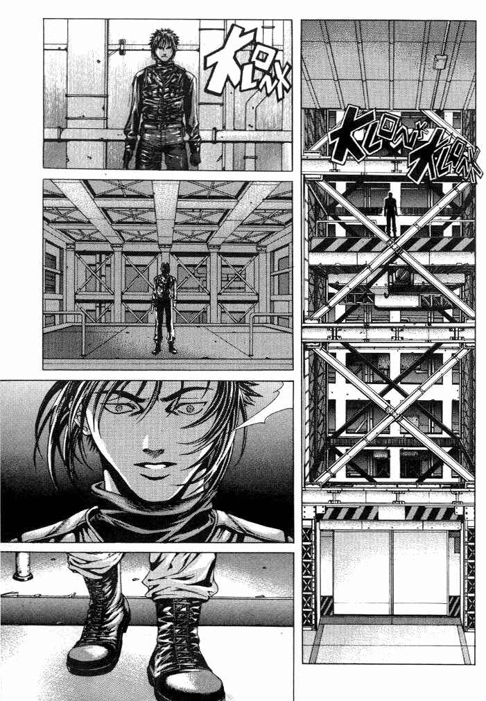 Page 14 Chapter 8 Shiryou Kari
