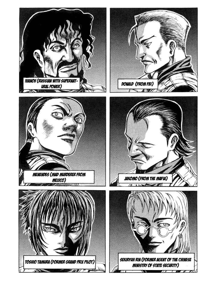 Page 4 Chapter 8 Shiryou Kari