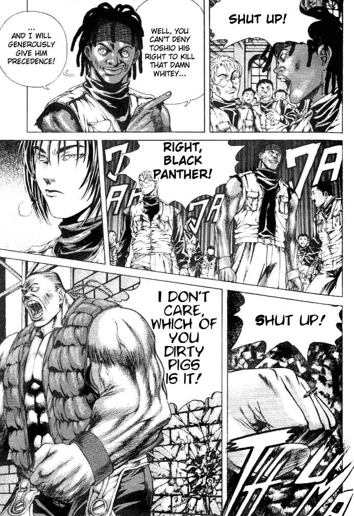 Page 23 Chapter 6 Shiryou Kari