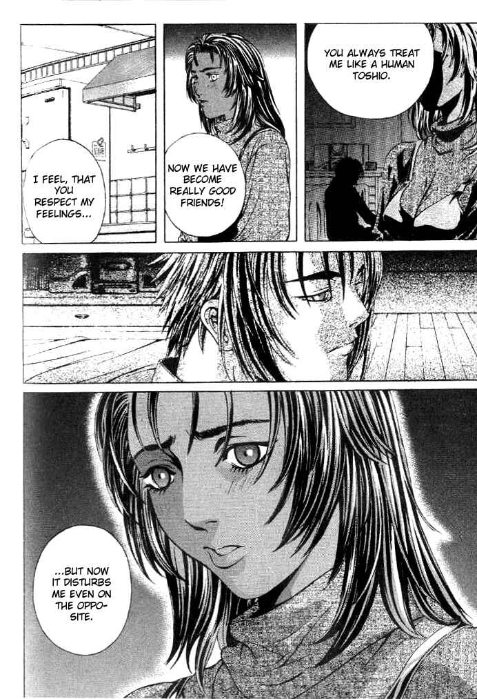 Page 4 Chapter 6 Shiryou Kari