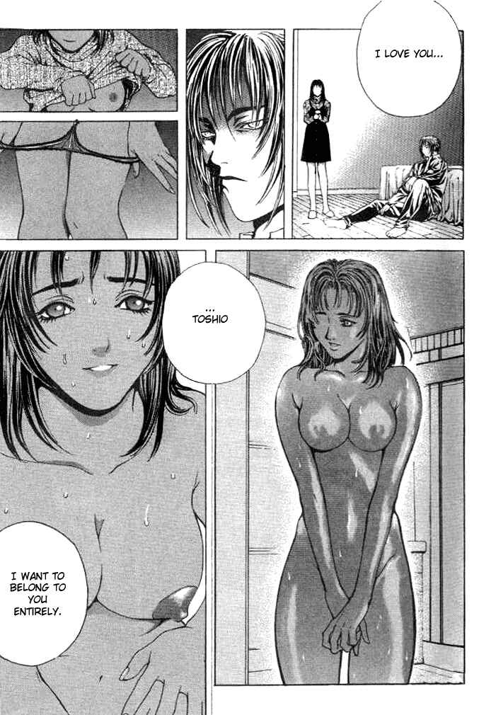 Page 5 Chapter 6 Shiryou Kari