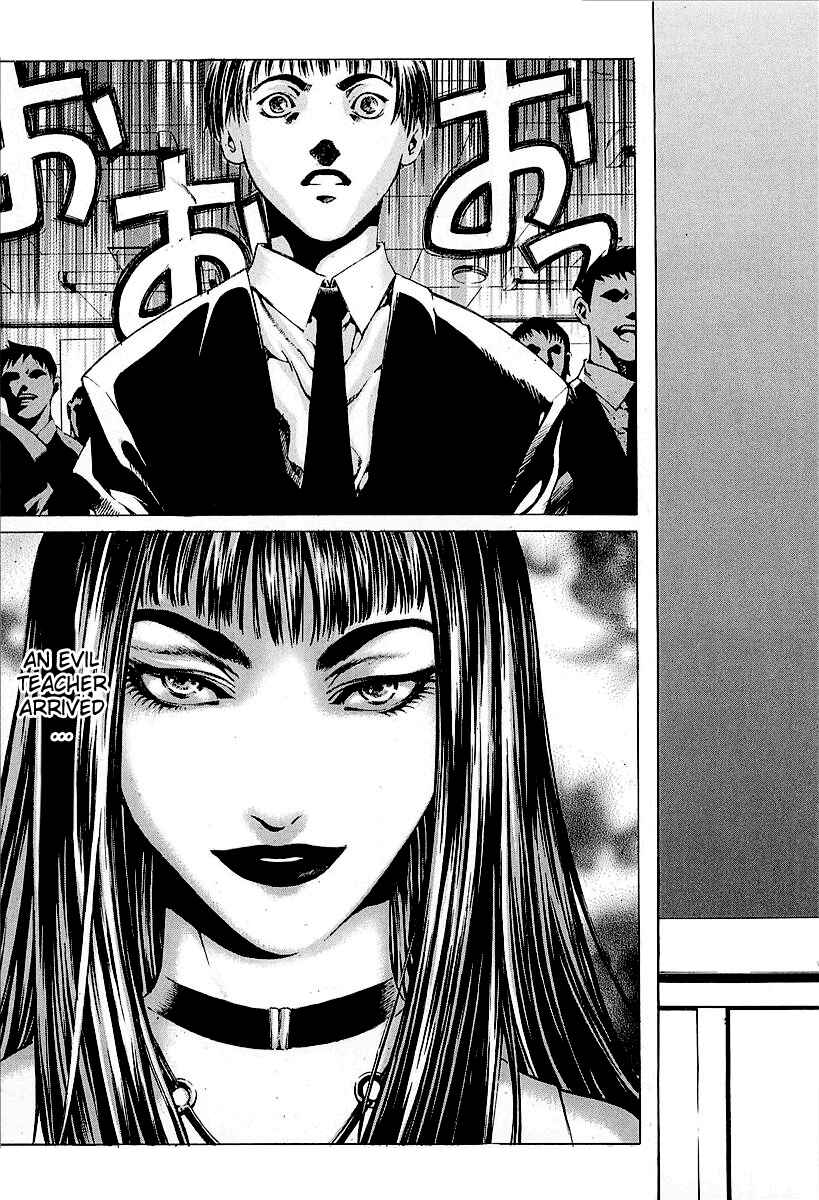 Page 15 Chapter 22 Shiryou Kari