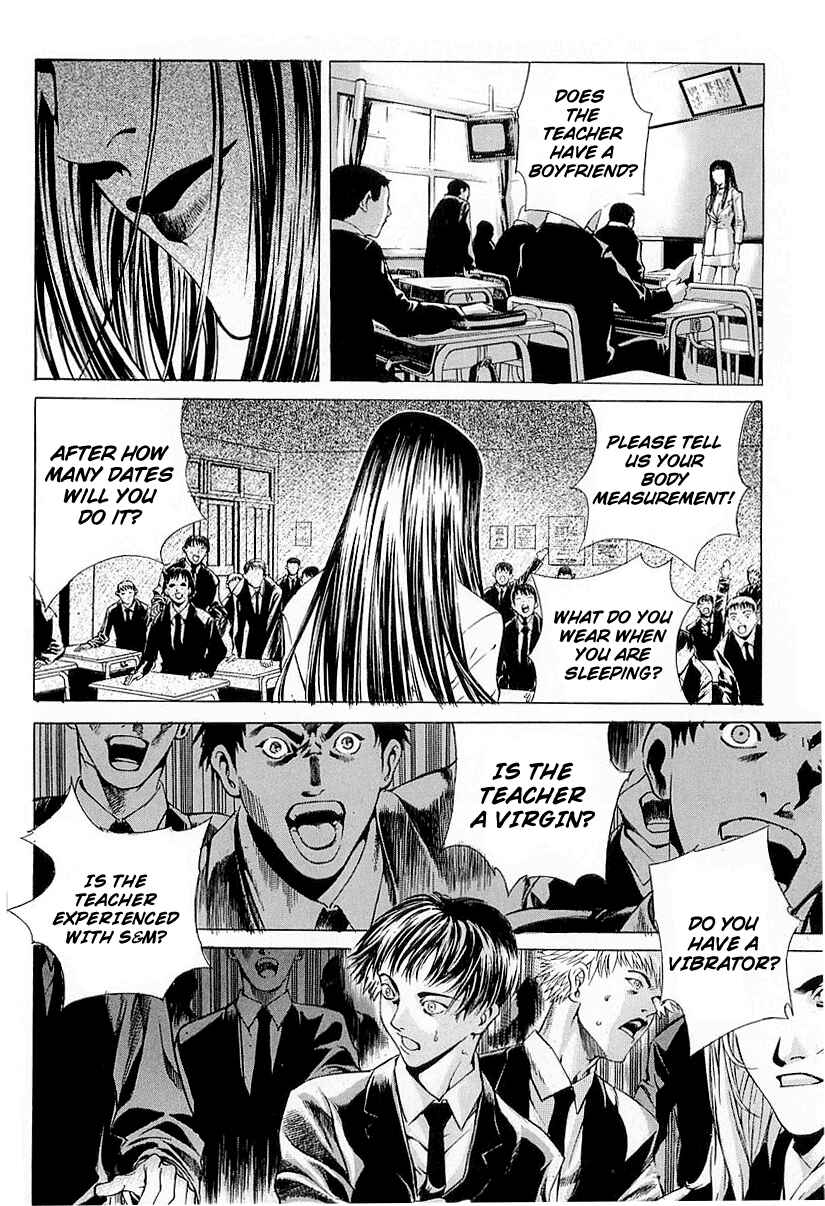 Page 18 Chapter 22 Shiryou Kari