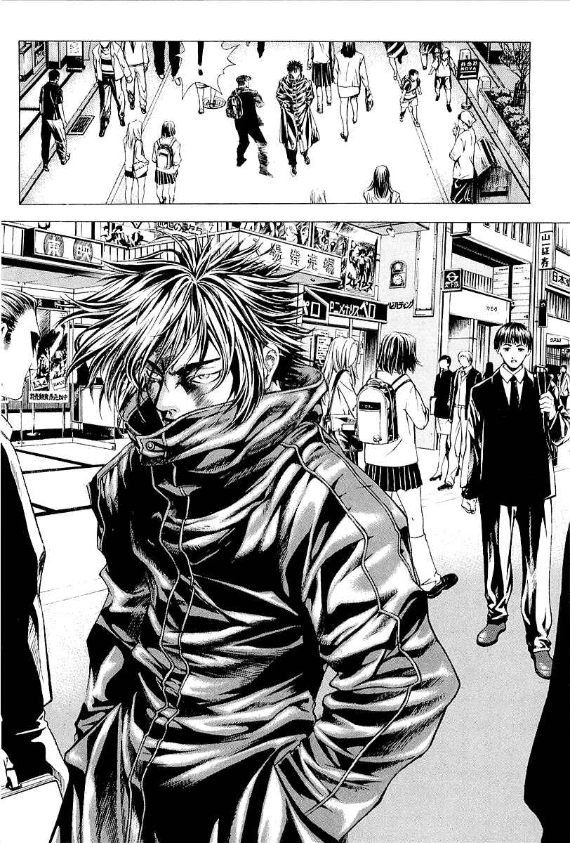 Page 4 Chapter 22 Shiryou Kari