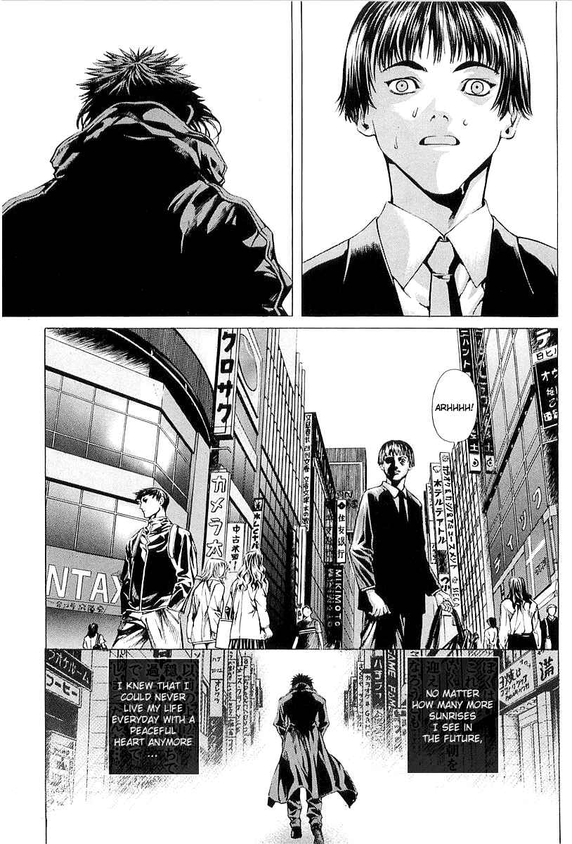 Page 5 Chapter 22 Shiryou Kari