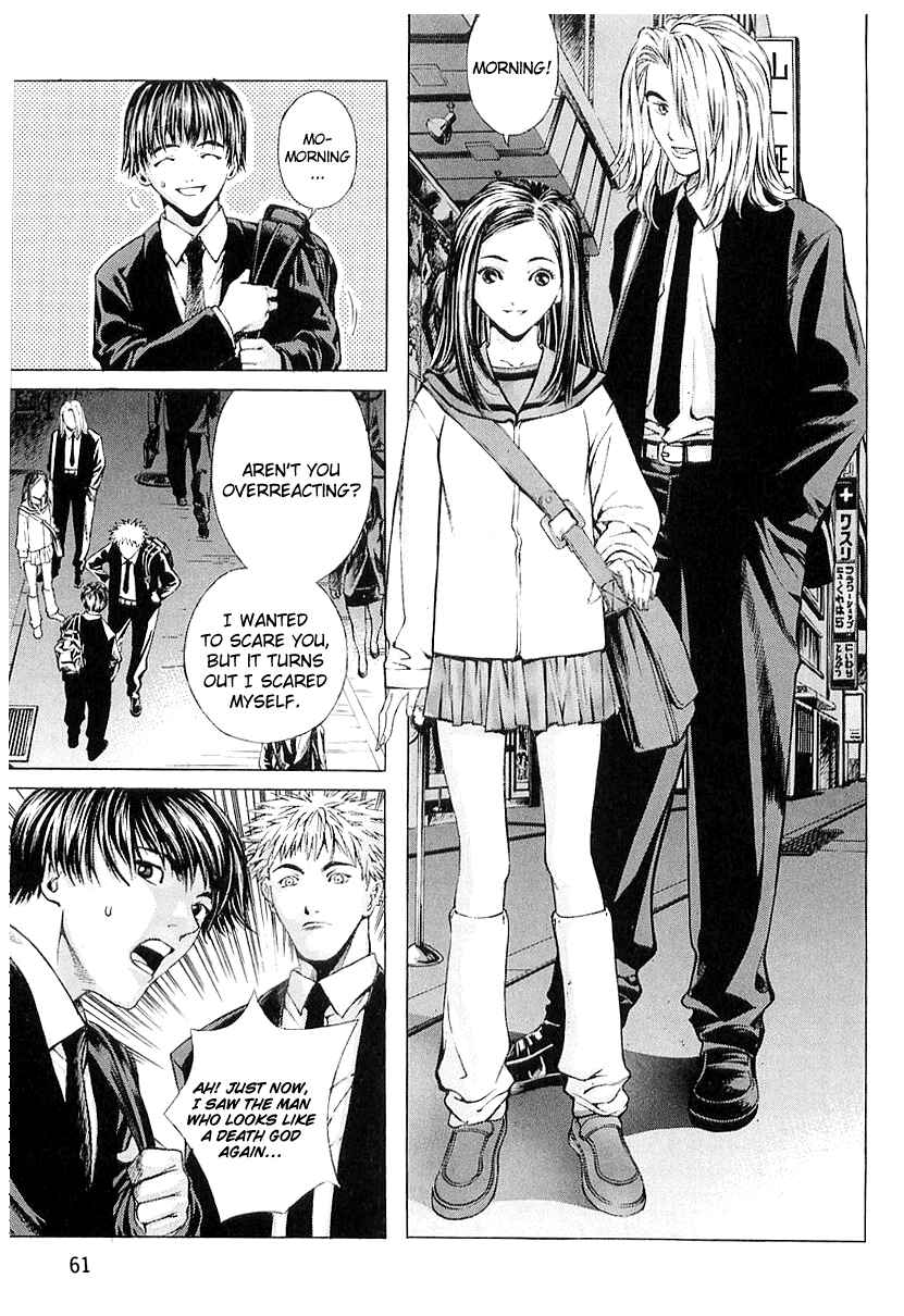 Page 7 Chapter 22 Shiryou Kari