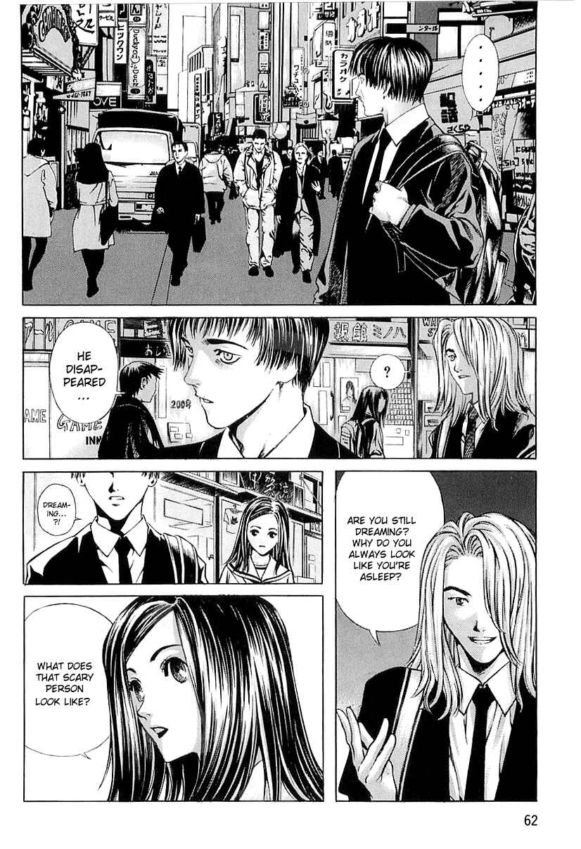 Page 8 Chapter 22 Shiryou Kari