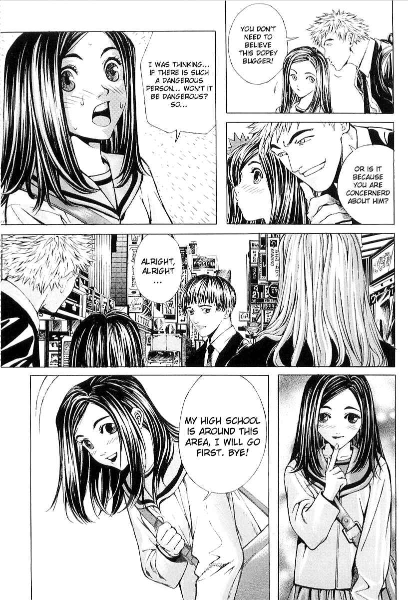 Page 9 Chapter 22 Shiryou Kari