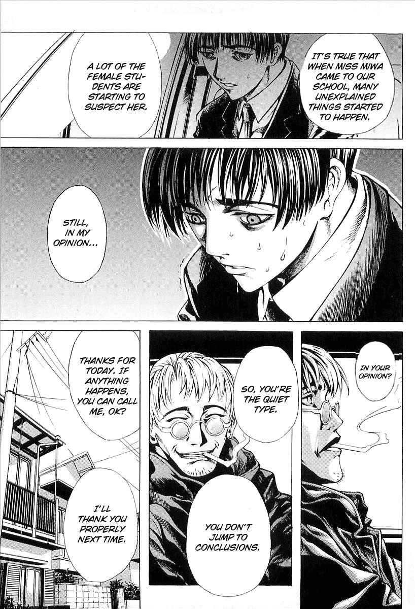 Page 11 Chapter 25 Shiryou Kari