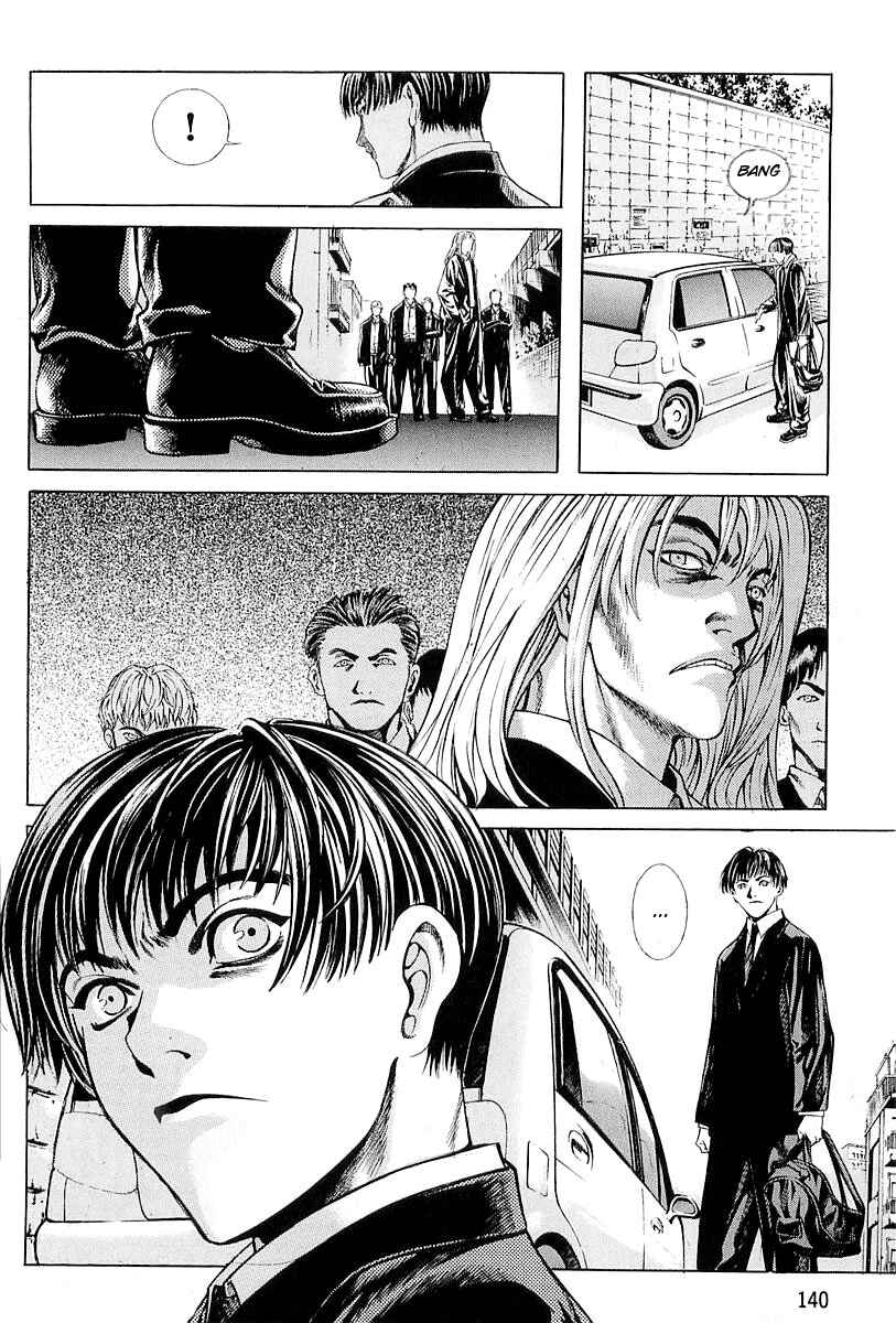 Page 12 Chapter 25 Shiryou Kari