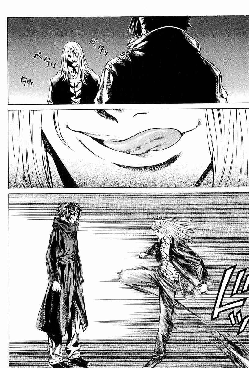 Page 20 Chapter 25 Shiryou Kari