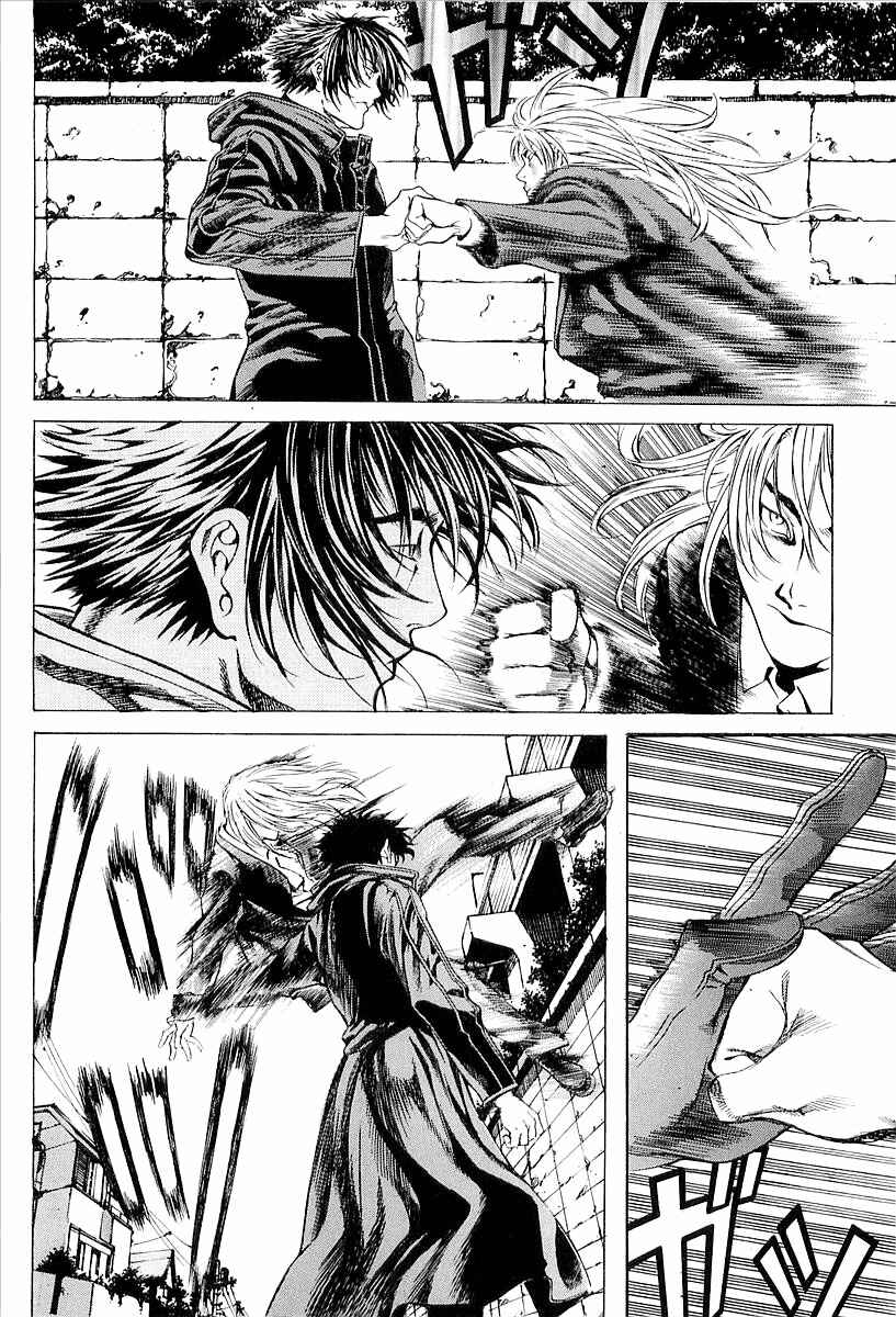 Page 22 Chapter 25 Shiryou Kari