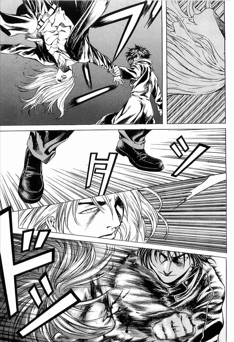 Page 23 Chapter 25 Shiryou Kari