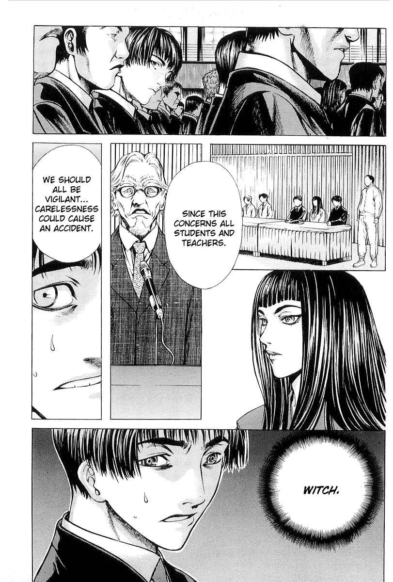 Page 3 Chapter 25 Shiryou Kari