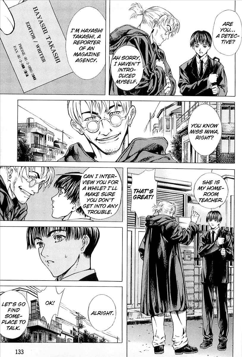 Page 5 Chapter 25 Shiryou Kari