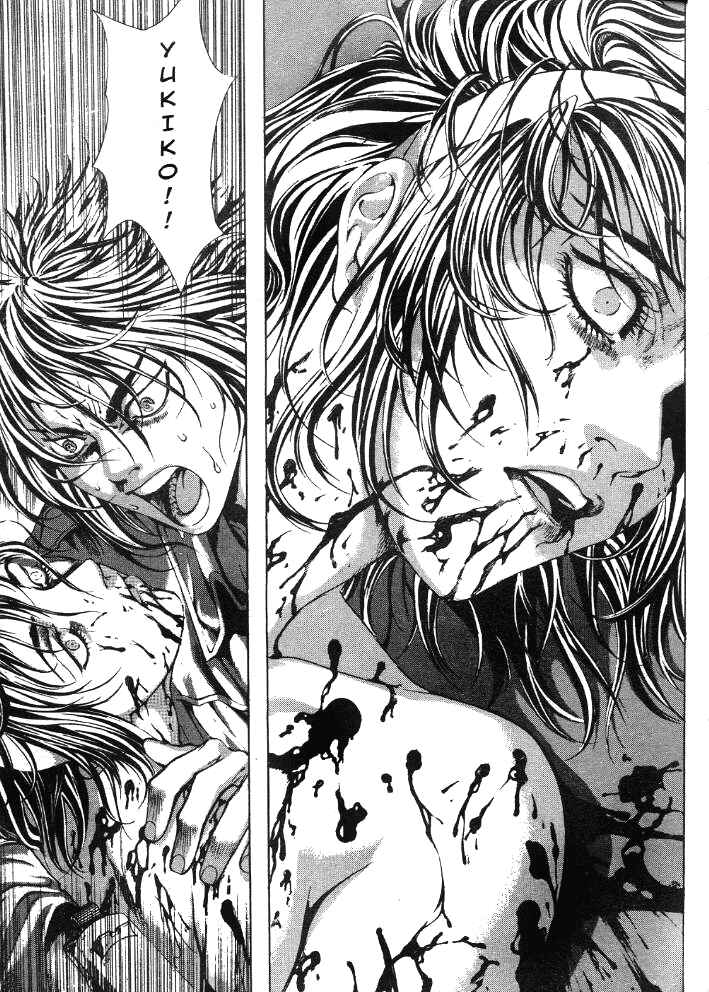 Page 11 Chapter 13 Shiryou Kari