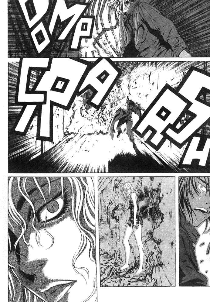 Page 16 Chapter 13 Shiryou Kari