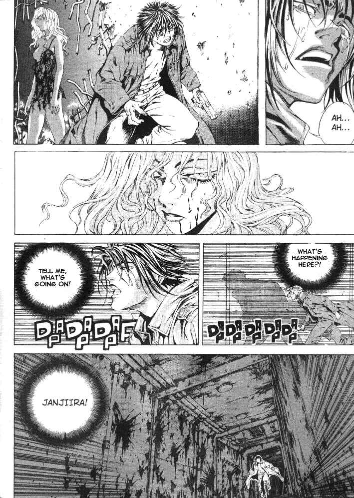 Page 18 Chapter 13 Shiryou Kari