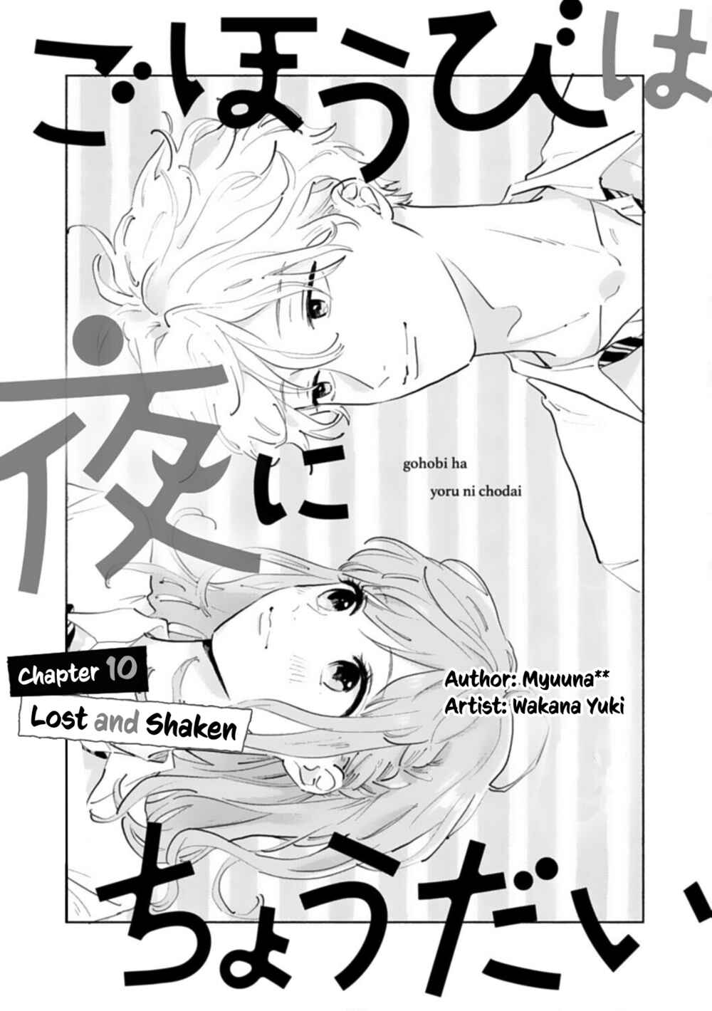 Page 1 Chapter 10 Gohoubi wa Yoru ni Choudai
