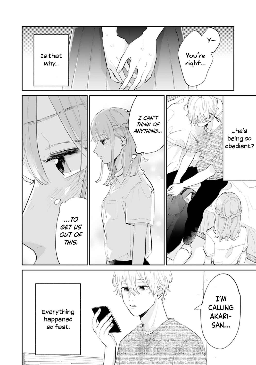 Page 16 Chapter 18 Gohoubi wa Yoru ni Choudai