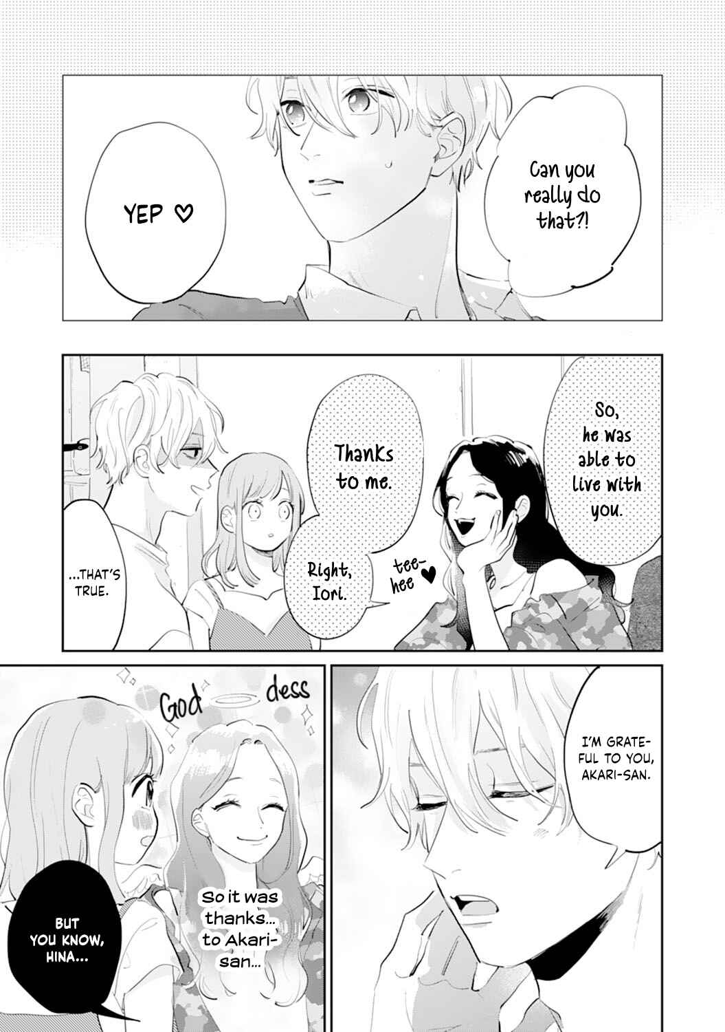 Page 11 Chapter 15 Gohoubi wa Yoru ni Choudai