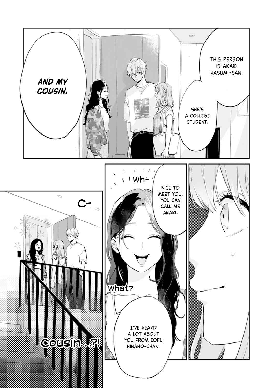 Page 5 Chapter 15 Gohoubi wa Yoru ni Choudai