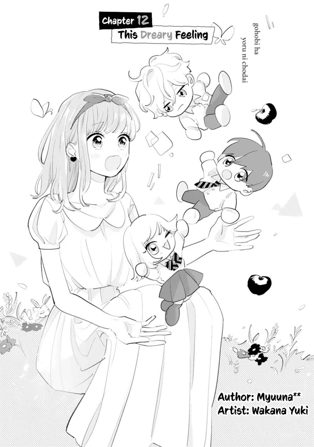 Page 1 Chapter 12 Gohoubi wa Yoru ni Choudai