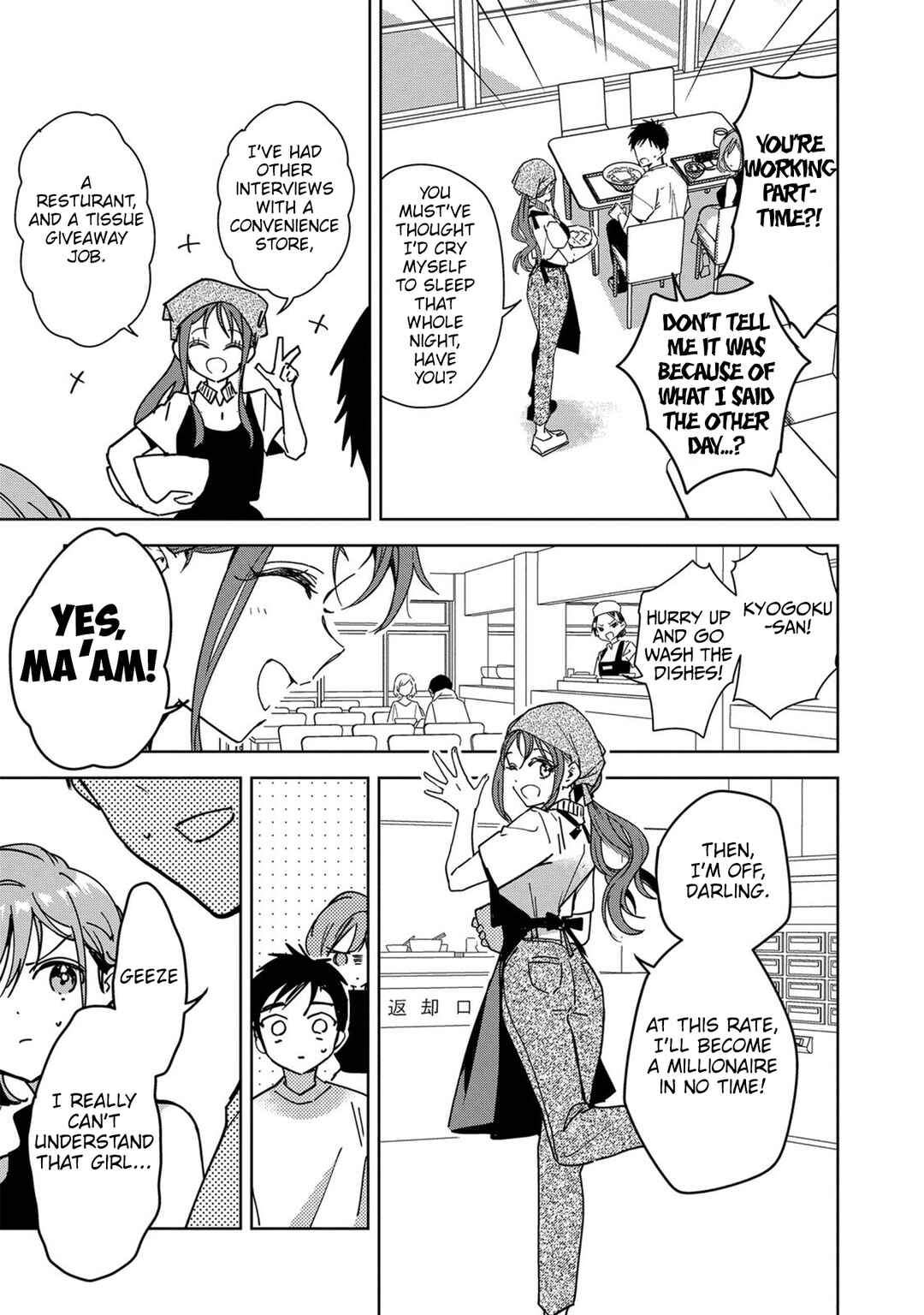Page 18 Chapter 4 Masamune-kun no Revenge -engagement-
