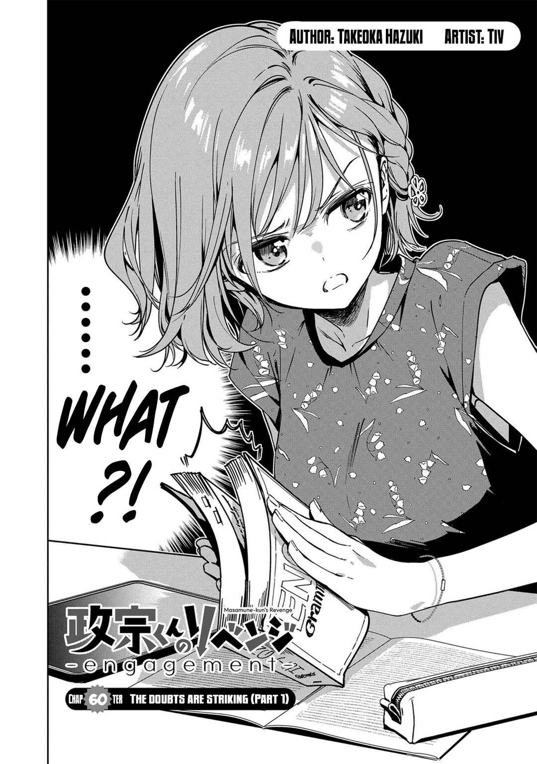 Page 3 Chapter 4 Masamune-kun no Revenge -engagement-