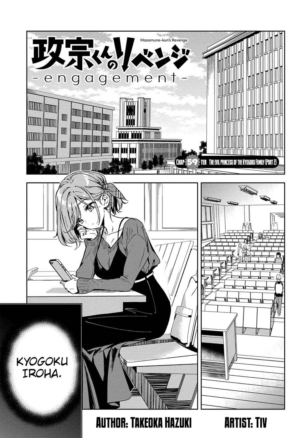 Page 2 Chapter 3 Masamune-kun no Revenge -engagement-