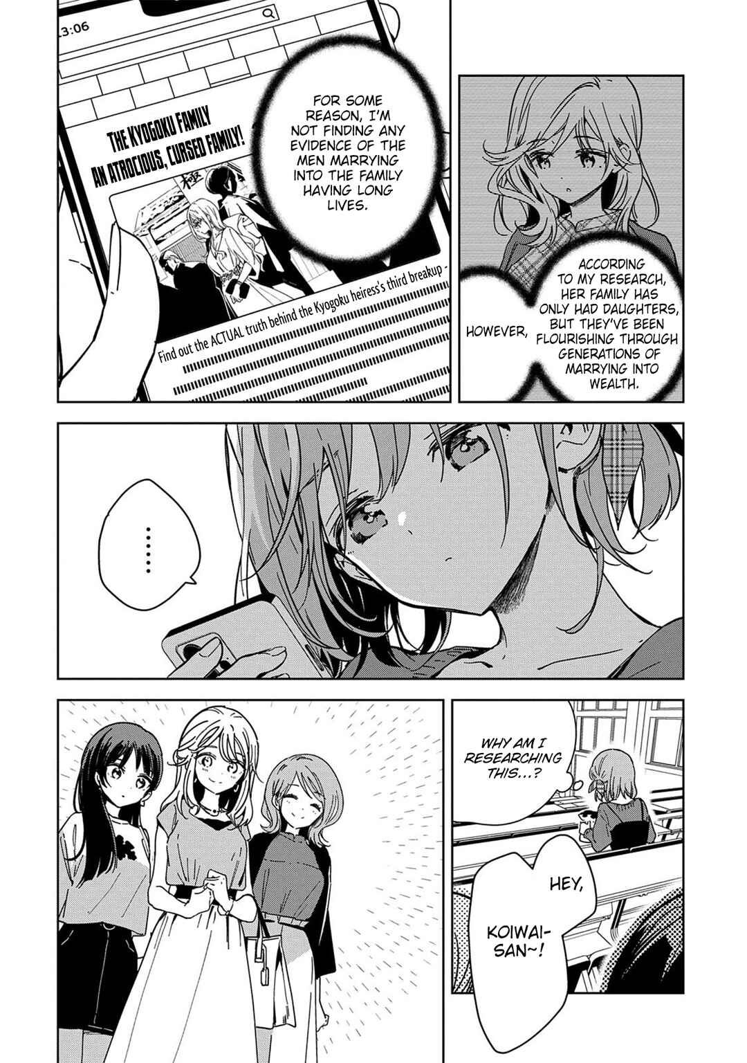 Page 3 Chapter 3 Masamune-kun no Revenge -engagement-