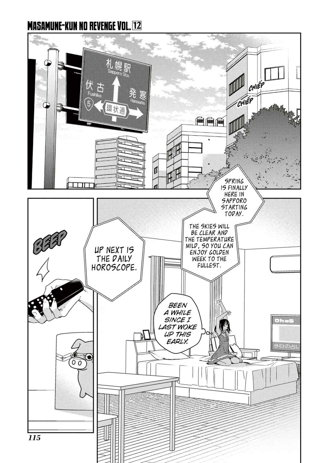 Page 17 Chapter 5 Masamune-kun no Revenge -engagement-