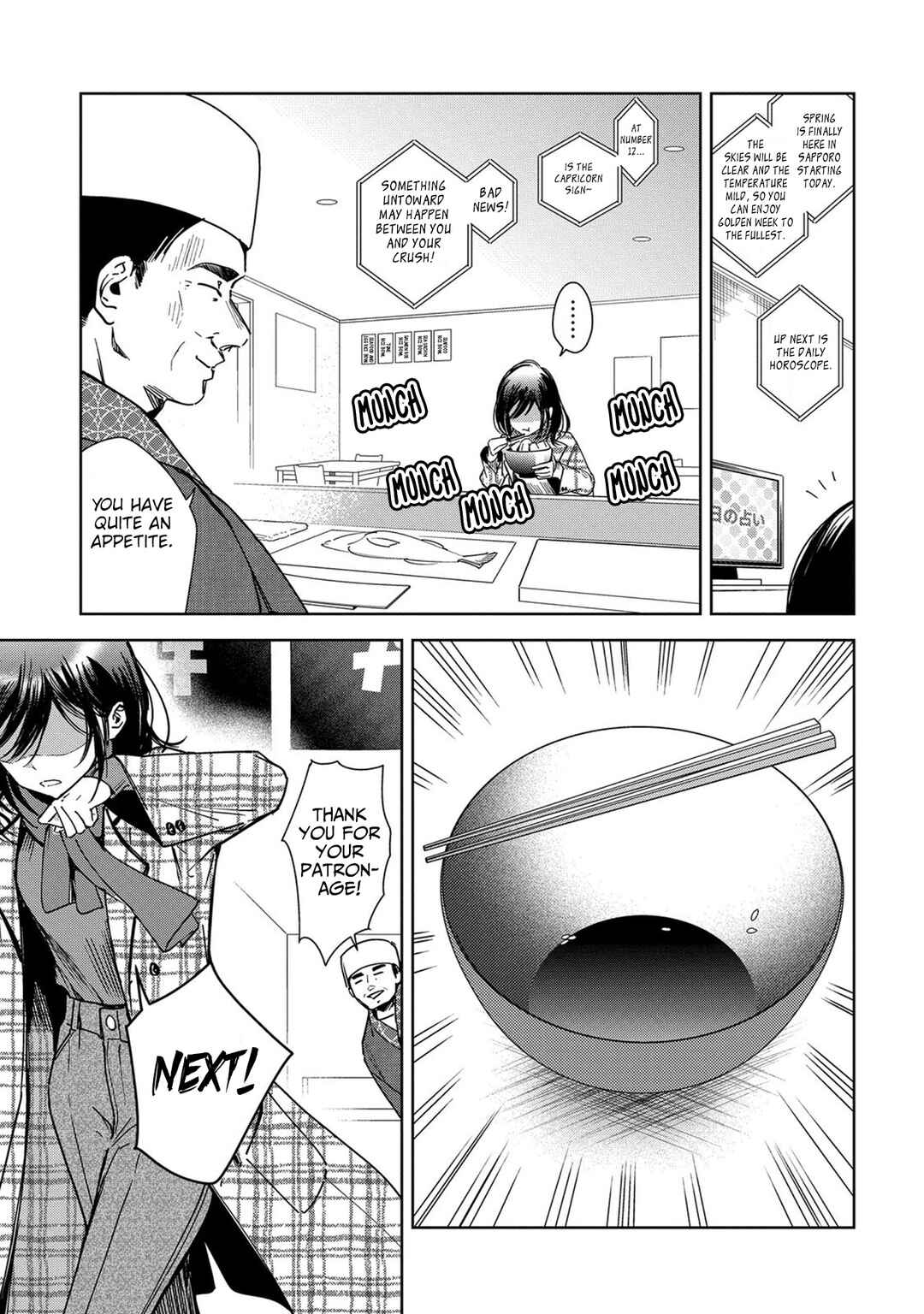 Page 5 Chapter 7 Masamune-kun no Revenge -engagement-