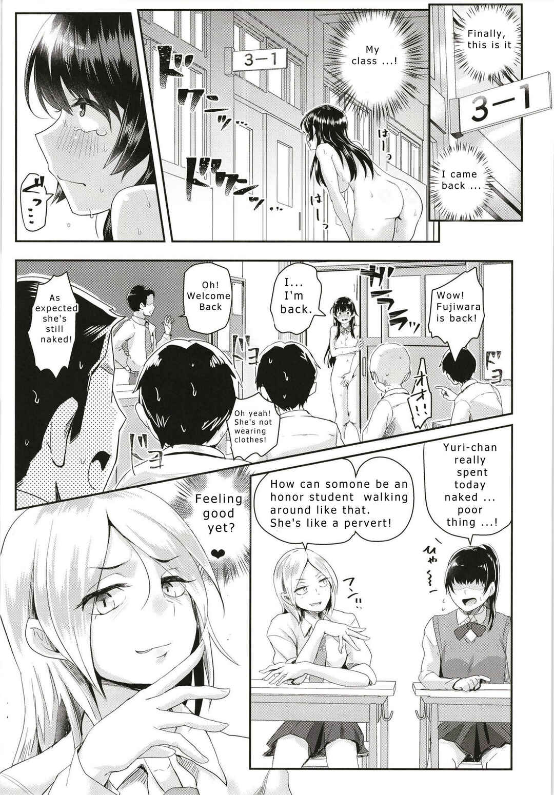 Page 14 Chapter 2 Sei no Mohan!