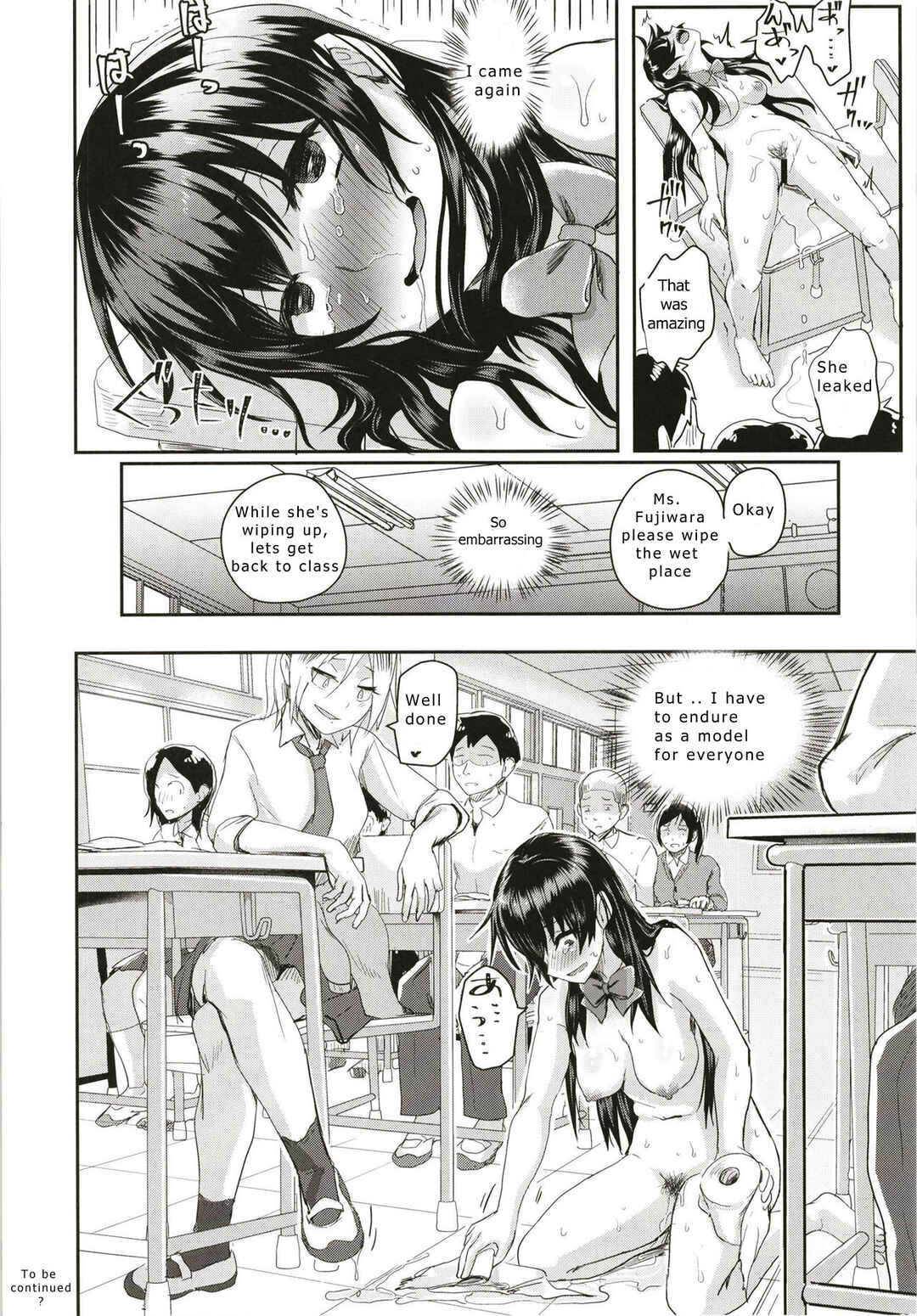 Page 23 Chapter 2 Sei no Mohan!