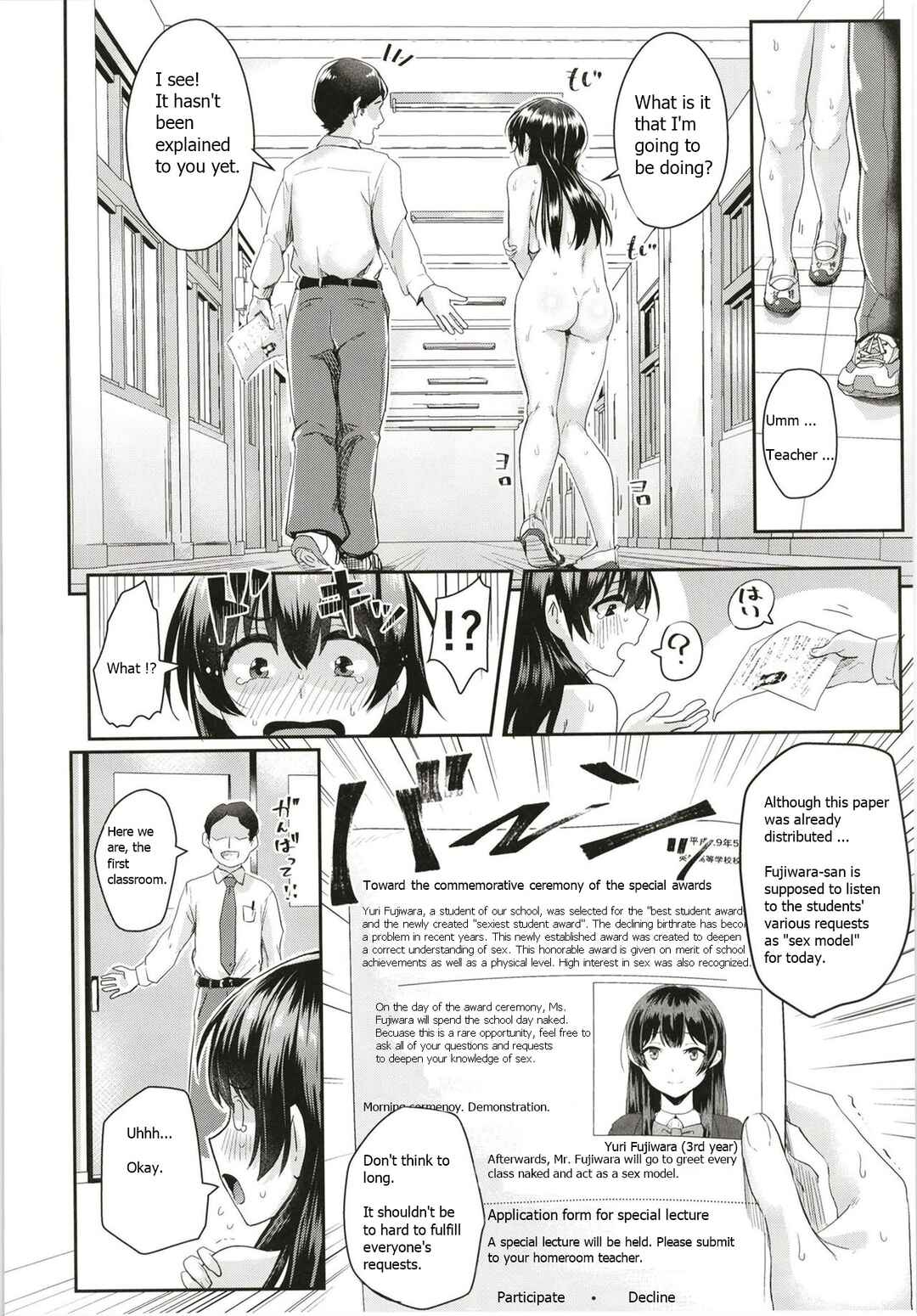 Page 5 Chapter 2 Sei no Mohan!
