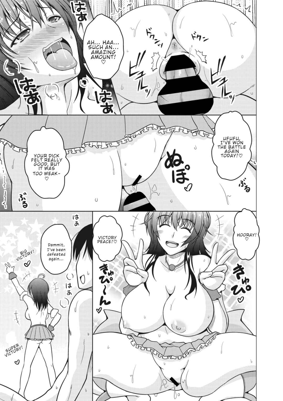 Page 11 Chapter 4 Netorareru nante Arienai ♡