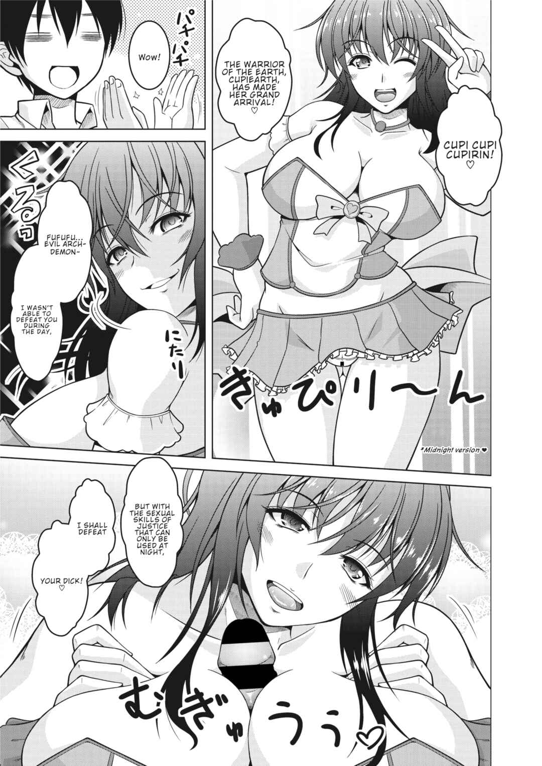 Page 5 Chapter 4 Netorareru nante Arienai ♡